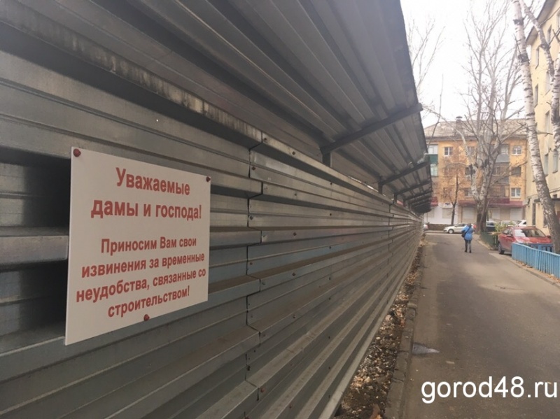Проект о сносе 20 домов в центре Липецка и строительстве высоток отклонили Проект о сносе 20 домов в центре Липецка и строительстве высоток отклонили
