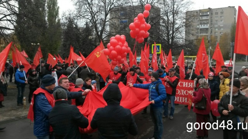 Коммунисты вышли на улицы Липецка (онлайн-трансляция) Коммунисты вышли на улицы Липецка (онлайн-трансляция)