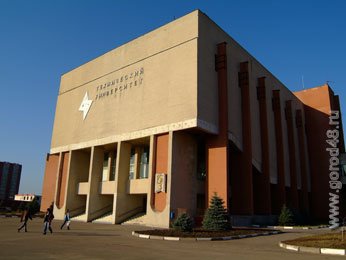 Волна «минирования» вузов докатилась до Липецка Волна «минирования» вузов докатилась до Липецка