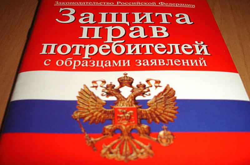 Каждый десятый магазин в Липецке торгует с нарушениями Каждый десятый магазин в Липецке торгует с нарушениями
