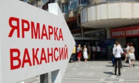 В Усмани прошла ярмарка вакансий В Усмани прошла ярмарка вакансий