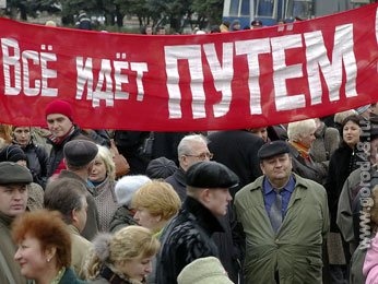 На базе региональной приемной В. Путина откроется депутатский центр На базе региональной приемной В. Путина откроется депутатский центр