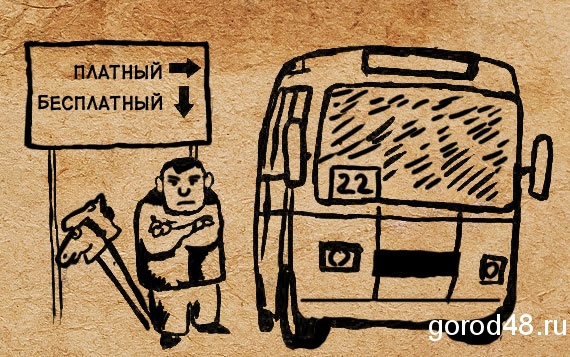 Приехали! Приехали!
