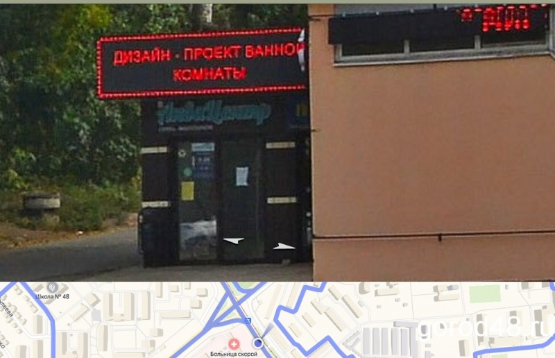 Владелец заявил о краже вывески, оказалось, что ее сняли, как установленную с нарушениями Владелец заявил о краже вывески, оказалось, что ее сняли, как установленную с нарушениями