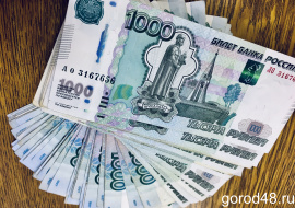 Липецкая область оказалась 34-ой в рейтинге провинциальных зарплат