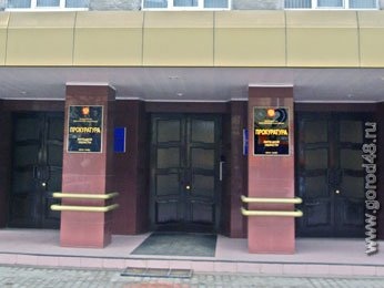 Прокуратура выявила нарушения в Липецких вузах Прокуратура выявила нарушения в Липецких вузах