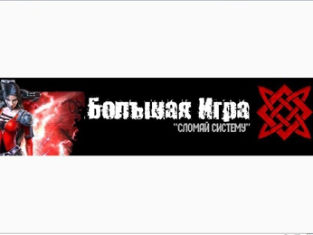 Липецкая прокуратура не может привлечь к ответственности создателей экстремистских сайтов Липецкая прокуратура не может привлечь к ответственности создателей экстремистских сайтов