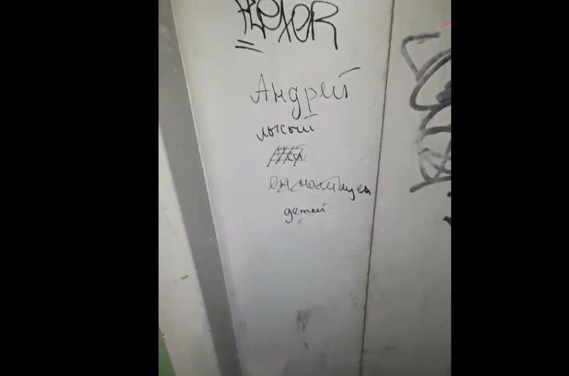 В гостях у бомжа Андрея В гостях у бомжа Андрея