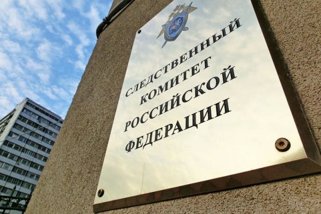 В Новосибирской области дома у пенсионера нашли три расчлененных тела В Новосибирской области дома у пенсионера нашли три расчлененных тела
