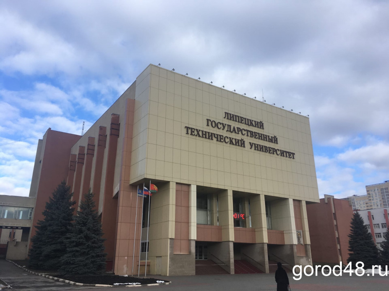 Липецкие вузы получили дополнительные бюджетные места Липецкие вузы получили дополнительные бюджетные места