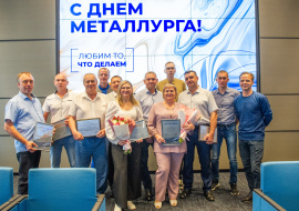 Более тысячи сотрудников НЛМК наградят ко Дню металлурга