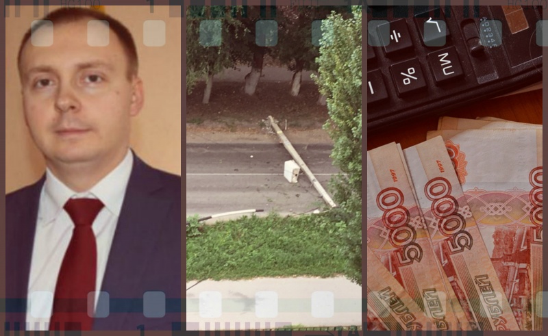 Липецкая вечЁрка: отставка, авария и банкроты Липецкая вечЁрка: отставка, авария и банкроты