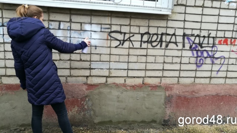В Липецке закрашивали «послания из ада» В Липецке закрашивали «послания из ада»