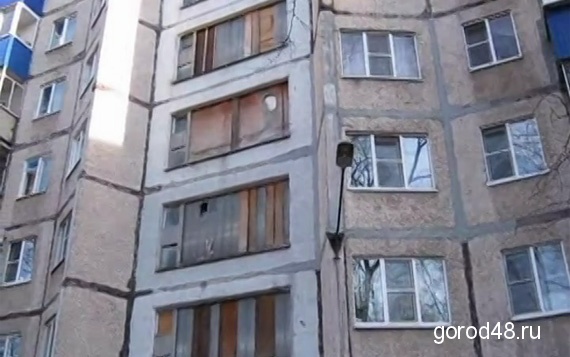 Липчане не хотят платить за капремонты Липчане не хотят платить за капремонты