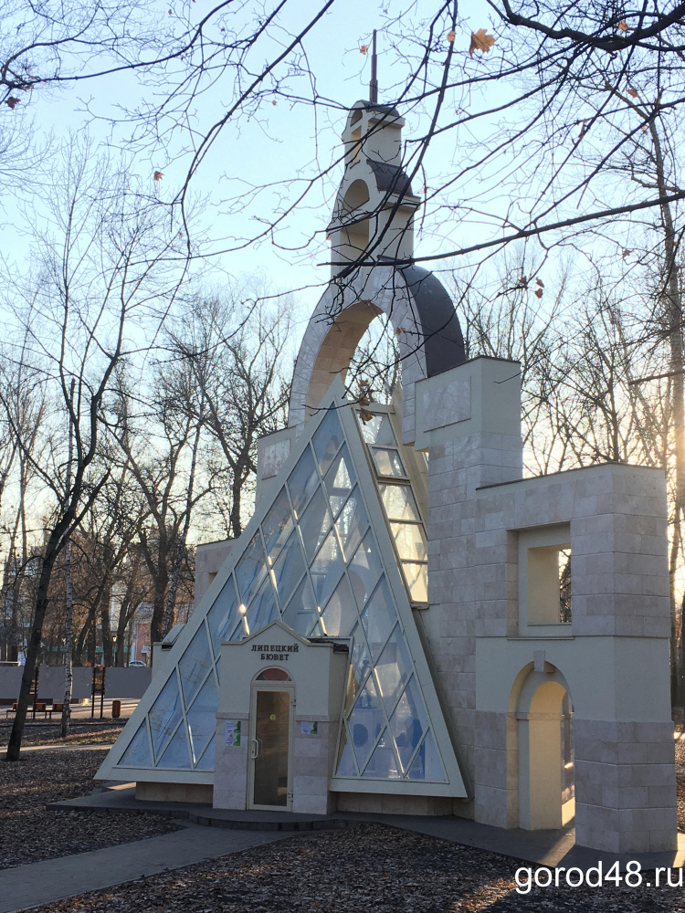 Санкт петербург липецк. Нижний парк Липецк бювет. Бювет в Нижнем парке в Липецке. Липецкий бювет в Нижнем парке в Липецке. Липецкий бювет в Нижнем парке.