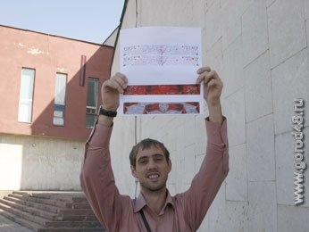 Сделать к 14 февраля стену любви в Липецке не успеют Сделать к 14 февраля стену любви в Липецке не успеют