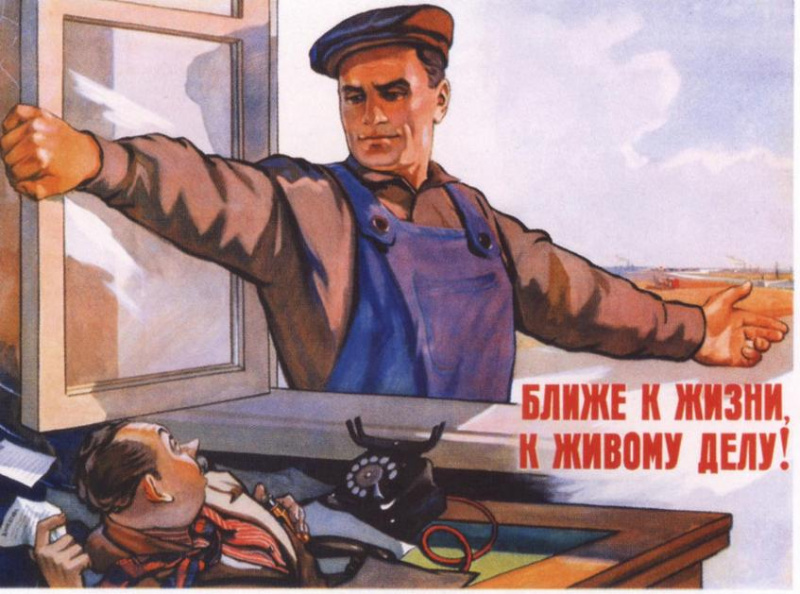 Липчанин публично послал главу села куда подальше и попал под суд Липчанин публично послал главу села куда подальше и попал под суд