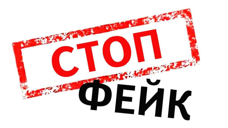 В Липецке появился очередной фейк про коронавирус В Липецке появился очередной фейк про коронавирус