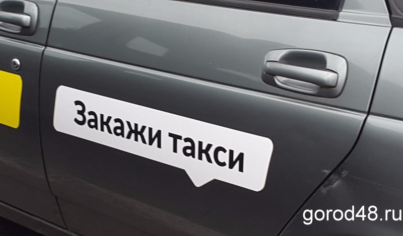 Исповедь липецкого таксиста: «Народ, вы реально задолбали» Исповедь липецкого таксиста: «Народ, вы реально задолбали»