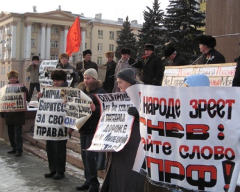 Липецкие коммунисты собрали около 1000 сторонников Липецкие коммунисты собрали около 1000 сторонников