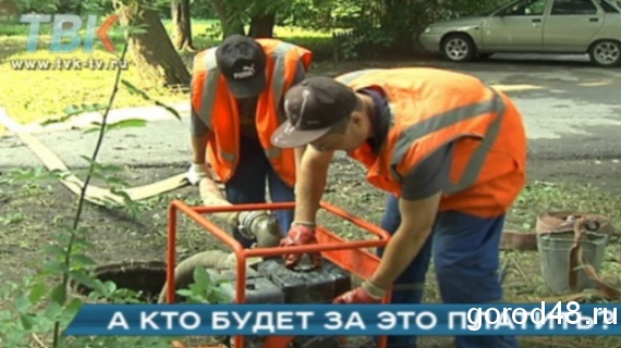 Подвал жилого дома заливает кипятком. Подвал жилого дома заливает кипятком.