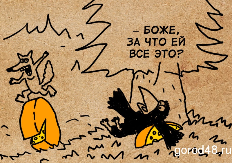 Не столь смущает свой убыток, сколь чужой прибыток Не столь смущает свой убыток, сколь чужой прибыток