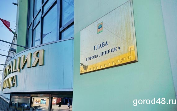 Мэрия Липецка покупает рабов Мэрия Липецка покупает рабов