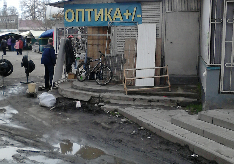 Правила благоустройства не соблюдает каждое 5-е торговое предприятие Липецка (ФОТО) Правила благоустройства не соблюдает каждое 5-е торговое предприятие Липецка (ФОТО)