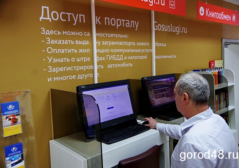 Пожениться в МФЦ липчане пока не могут Пожениться в МФЦ липчане пока не могут