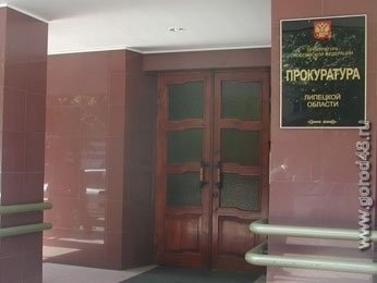 Липовый налоговый инспектор Липовый налоговый инспектор