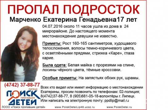 В Сочи во время шторма пропала 20-летняя жительница … Foto 21