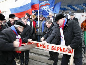 МФЦ открыли на 3 года МФЦ открыли на 3 года
