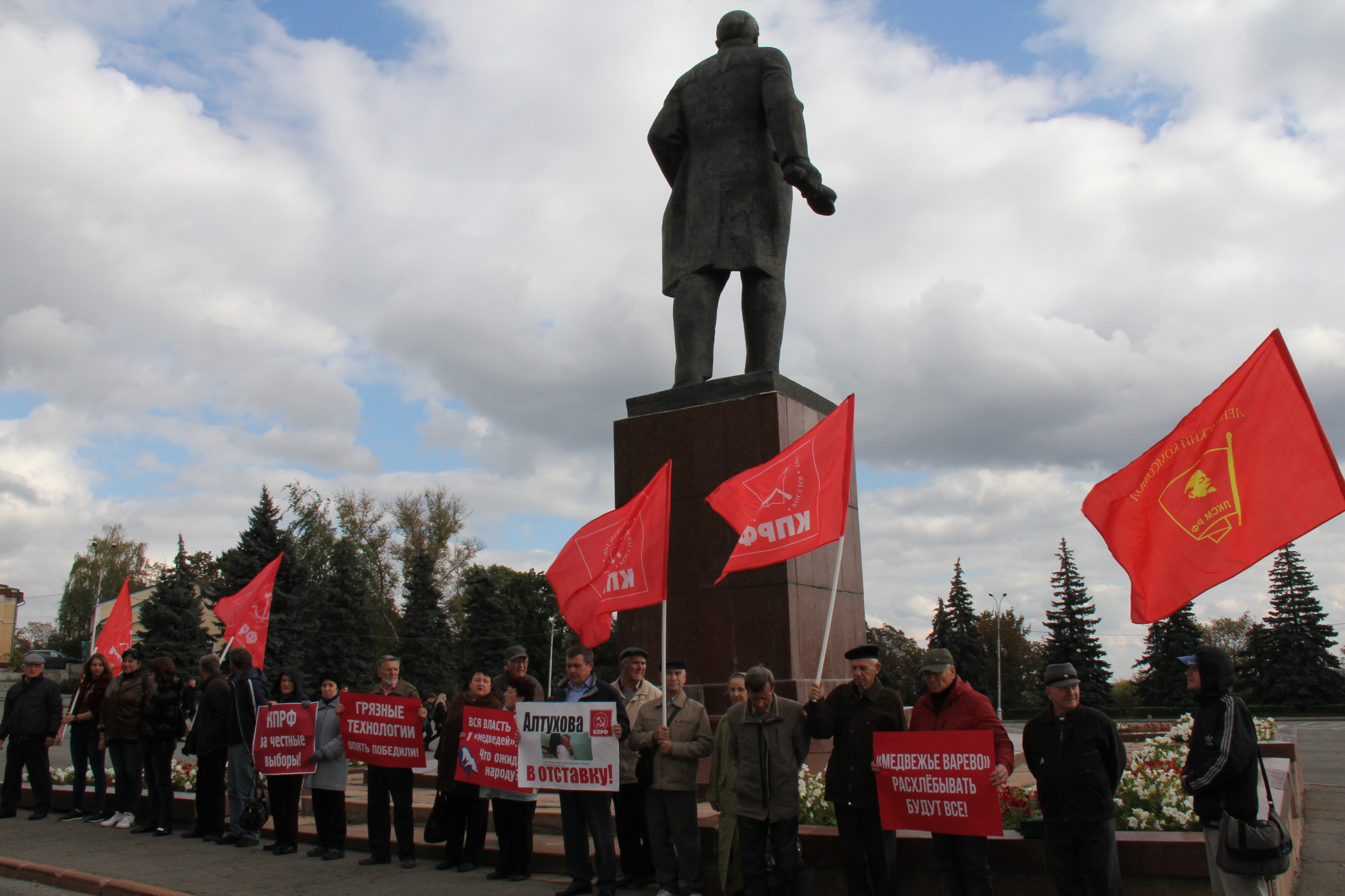 Прошли липецк. Липецк люди.