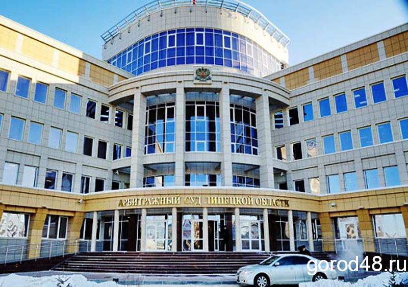 Арбитражный суд признал незаконным решение таможни о взыскании с «Йокохама Р.П.З» 4 миллионов рублей Арбитражный суд признал незаконным решение таможни о взыскании с «Йокохама Р.П.З» 4 миллионов рублей