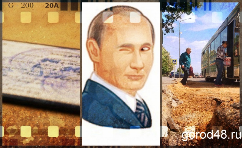Липецкая вечЁрка: первая жертва бордюров, квартира от Путина и лишение вуза лицензии Липецкая вечЁрка: первая жертва бордюров, квартира от Путина и лишение вуза лицензии