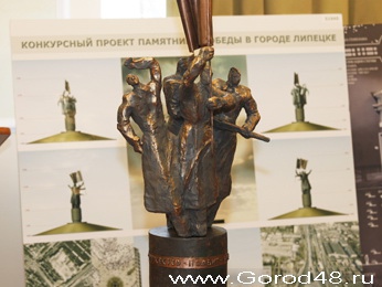 В конкурсе проектов памятника Победы признана лучшей работа скульптора Вагнера В конкурсе проектов памятника Победы признана лучшей работа скульптора Вагнера