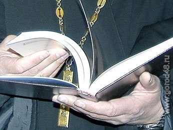 Липецкий священник издал книгу о греховности абортов Липецкий священник издал книгу о греховности абортов