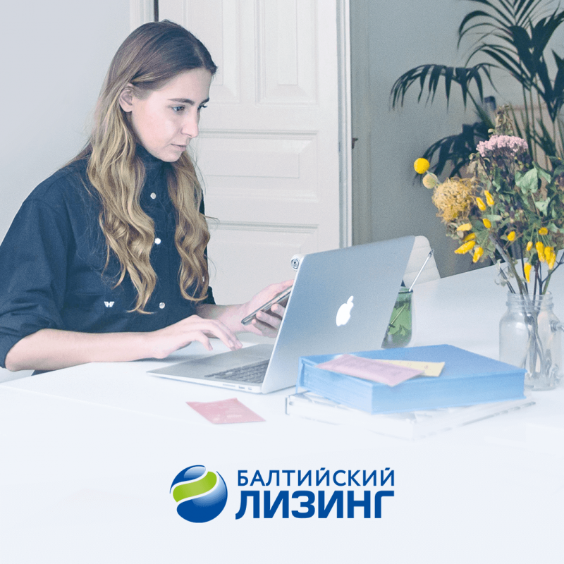 Лизинговая сделка online: «нерабочие дни» ускорили цифровизацию рынка в Липецке Лизинговая сделка online: «нерабочие дни» ускорили цифровизацию рынка в Липецке