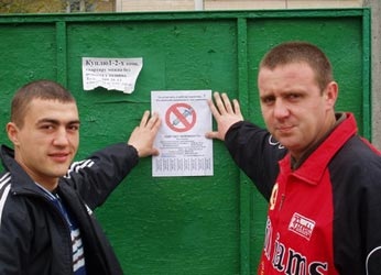 В бывшем детдоме будут лечить наркоманов В бывшем детдоме будут лечить наркоманов
