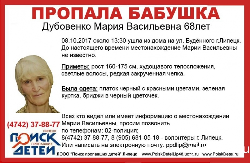 Житель Ставрополья обложил липчанку покрышками и сжег Житель Ставрополья обложил липчанку покрышками и сжег