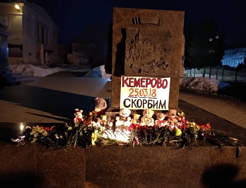 В Ельце появился стихийный мемориал жертвам кемеровской трагедии В Ельце появился стихийный мемориал жертвам кемеровской трагедии