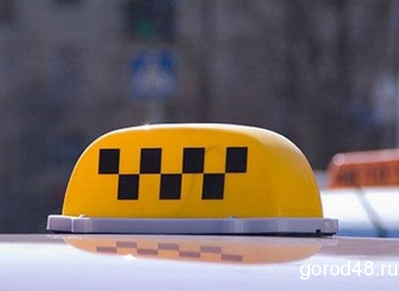 В Липецкой области наказали таксистов за отсутствие спецодежды В Липецкой области наказали таксистов за отсутствие спецодежды
