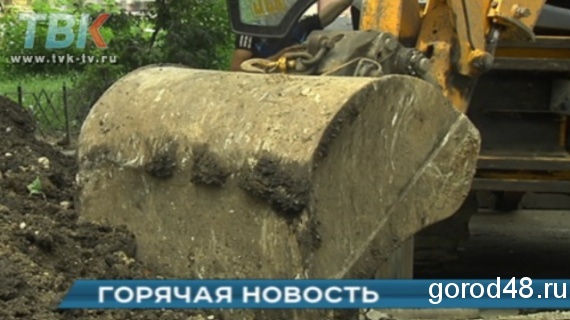 Горячая новость: 7 домов в Липецке остались без горячей воды Горячая новость: 7 домов в Липецке остались без горячей воды