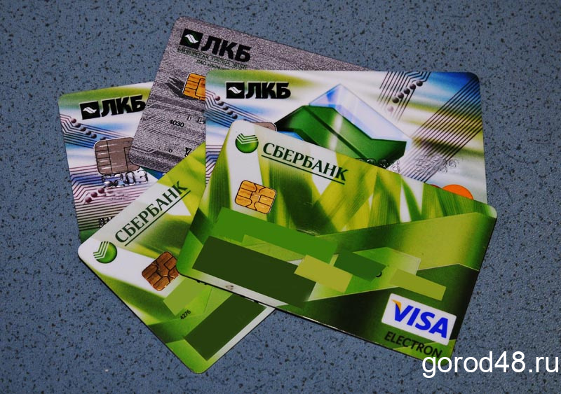 Жители Липецкой области за полгода совершили по банковским картам операций на 302 миллиарда рублей