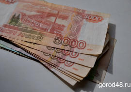 Почетные граждане Липецкой области могут получить 53 238 рублей