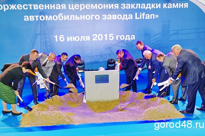Строительство автозавода Lifan в Липецке снова откладывается Строительство автозавода Lifan в Липецке снова откладывается