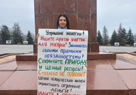 Одиночный пикет на Соборной площади заметили в облсовете