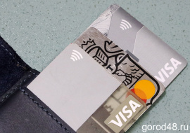 55-летний липчанин нашёл банковскую карту и пошёл с ней по магазинам