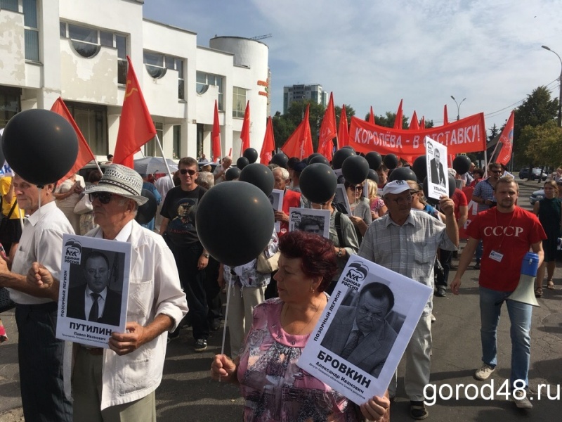 В Липецке началось шествие «Позорного легиона» (LIVE) В Липецке началось шествие «Позорного легиона» (LIVE)