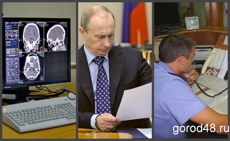 Липецкая вечЁрка: труп у реки, выпавший из окна ребенок и письмо Путину Липецкая вечЁрка: труп у реки, выпавший из окна ребенок и письмо Путину